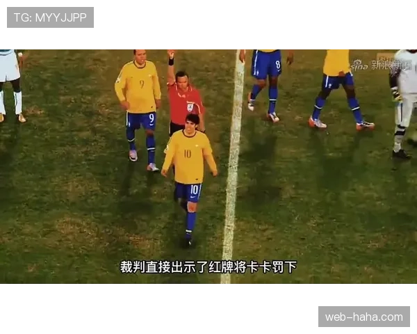 拉人犯规的判定标准及裁判判罚逻辑详解