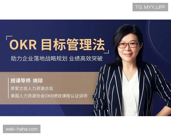 二次起跳规则到底怎么判罚？实战案例分析带你快速掌握