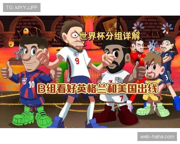 世界杯K组竞争格局深度解读 世界杯K组竞争格局深度解读