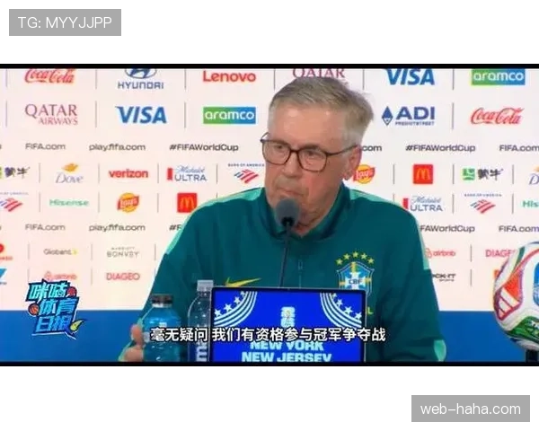 巴西世界杯冠军梦能否成真